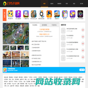 2345手游,手游下载,手游排行榜-2345手游网