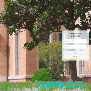 静安区业余大学
