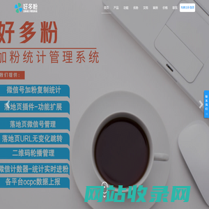 盐城瑞炼光电科技有限公司