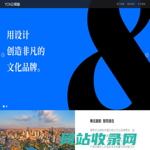 宁波甬智文化传播有限公司