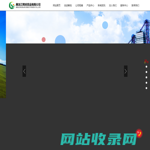 黑龙江鹤旭食品有限公司官网,方正大米,绍斌粮油,鹤旭农机合作社,鹤旭大米,鹤展大米,鹤旭冷榨豆油
