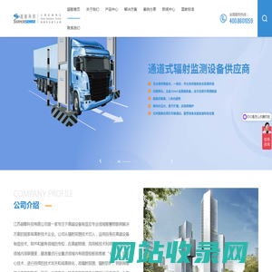 江苏超敏科技有限公司