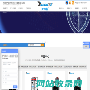 工业吸尘器-工业吸尘器厂家-大功率工业吸尘器-无锡伊博特环保科技有限公司