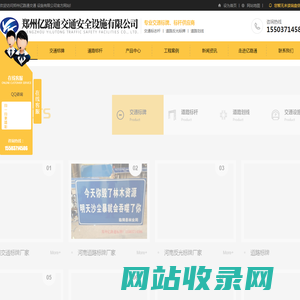 河南道路标牌厂家_河南交通标牌价格_河南反光标牌批发-亿路通交通设施公司