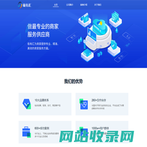 广州极有汇科技有限公司