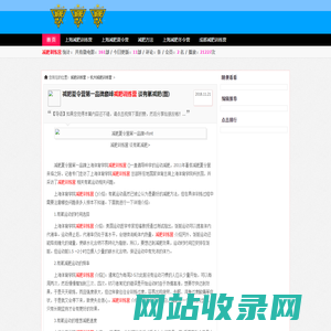 郑州减肥训练营_太原减肥训练营_西安减肥训练营_减肥达人减肥机构