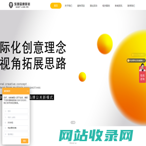 青岛年会策划|周年庆活动策划|演出活动策划|发布会策划公司 - 青岛东狮广告有限公司