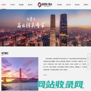 成都猎头公司-猎头网-【尚贤达猎头公司】-成都猎头公司排名
