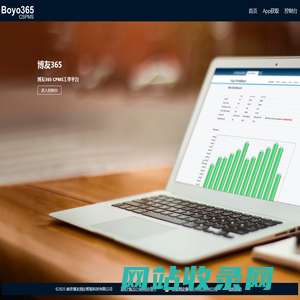 博友365 Boyo365