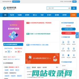 米语_米语网