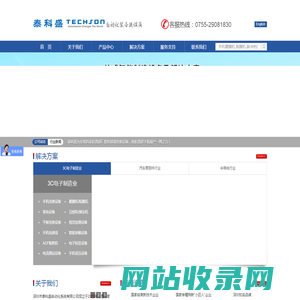 福布斯 - 果博东方电话17206910189(客服微信)