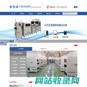 全塑储罐、钢衬塑储罐、非标化工容器加工制造商-盐城鸿源环保科技有限公司