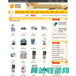 粮油仪器网-粮油检测设备供应商|提供粮油仪器及相关资讯