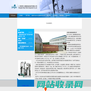 势久船舶