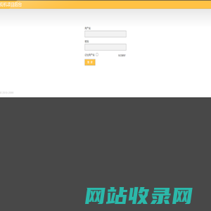 街机项目后台