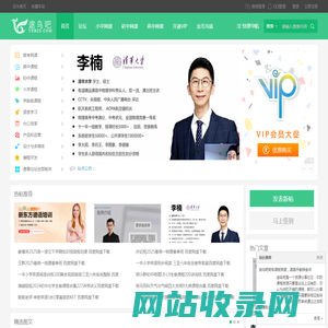 途鸟吧—视频学习资源分享社区 -  Powered by Discuz!