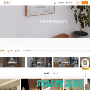 设计案例-室内装修设计案例-家装设计案例-炫云设计案例网
