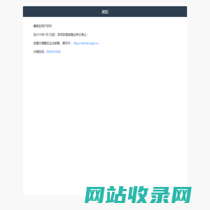 购买企业邮箱_注册阿里邮箱_申请企业邮箱_按量计费_集团邮箱-万网-阿里邮箱