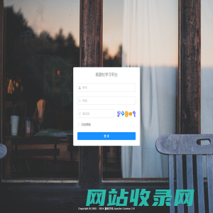 旅游社学习平台
