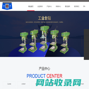 杭州新湖台钻有限公司,台钻厂家,杭州台钻,攻丝机,数控机床,油压钻,多轴器,钻攻两用机,钻铣床,台钻