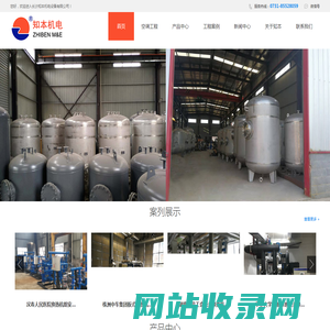 长沙板式换热器|板式换热机组-容积式换热器-长沙知本机电