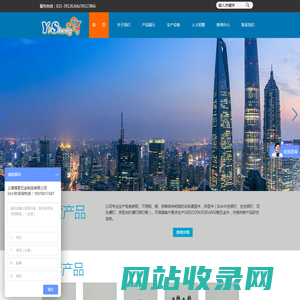 紧固件-台阶螺丝-新能源汽车紧固螺丝厂家-上海熠昇五金制品有限公司-官网-