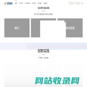 招商启航