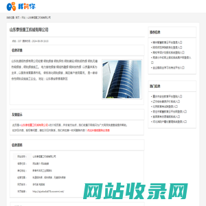 轨道铝热焊，铝热焊接，无缝铝热_山东泰恒重工机械有限公司