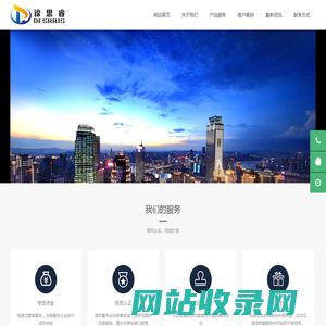重庆市谛思睿商务信息咨询有限责任公司