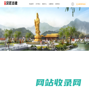 浙江寺庙设计施工 - 杭州寺庙设计布局 - 宁波寺庙设计装修 - 汉匠古建设计公司