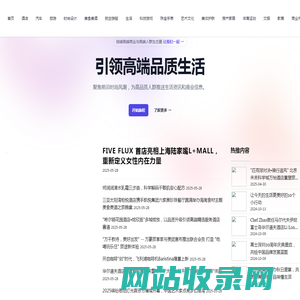 LifeAdd生活方式