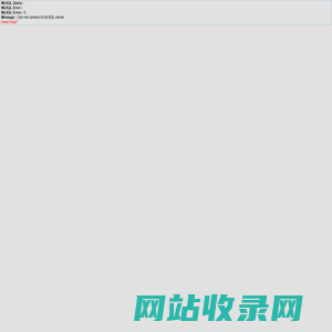 邢台市鼎成机械