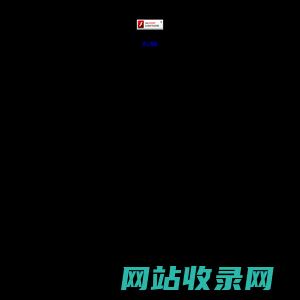 黄石锦涛水景光电有限公司,肖平友,喷泉公司,喷泉企业,喷泉厂家,音乐喷泉,喷泉设计,喷泉设备,室内喷泉,家庭微型喷泉,广场喷泉,水景喷泉,艺术喷泉,喷泉施工设计,喷泉系统,喷泉价格,喷泉报价,水景工程,水幕电影,激光水幕,园林古建筑,园林建筑,仿古建筑,艺术钢雕,喷泉喷头,程控音控装置,喷泉施工安装,环境绿化工程,景观雕塑技术支持,城市景观与环境建设