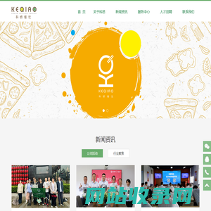 科桥餐饮_苏州工业园区科桥餐饮服务有限公司