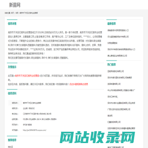 衬衫面料; 职业装面料; 涤纱卡; _南京市下关区红楼布业经营部