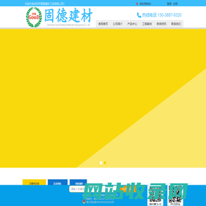 PVC防静电地板_LG防静电地板_PVC地板生产厂家-深圳固德建材