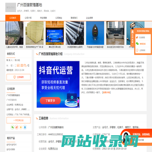 金毛犬_萨摩耶_松狮犬_博美犬_雪纳瑞_比熊-广州百强繁殖基地