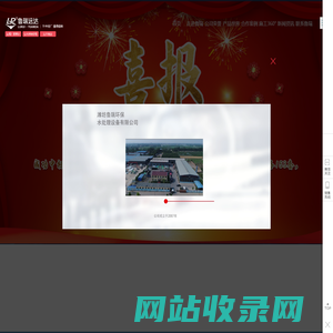 二氧化氯发生器,地埋式一体化污水处理设备,气浮机,板框压滤机,加药装置_潍坊鲁瑞环保水处理设备有限公司