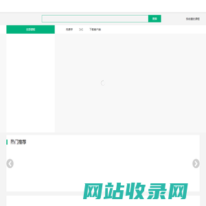 星光二外网校