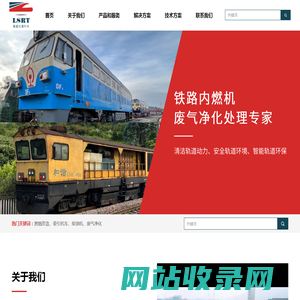 无锡市隆盛轨道科技有限公司