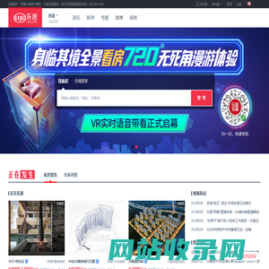 【承德房产网】承德房产信息网,找新房,二手房,租房上乐居-承德乐居