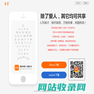 鱼享共赢 - 物尽其用，万物共享
