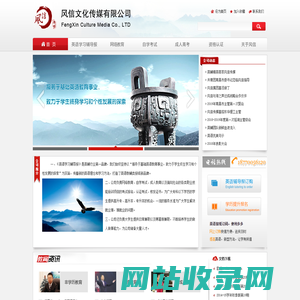 江西风信文化传媒有限公司