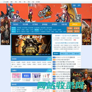 qq飞车_qq飞车卡漂教学_qq飞车体验服下载-feiche.52pk.com
