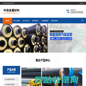 新乡防腐保温钢管,新乡保温钢管厂家,新乡热力保温管道