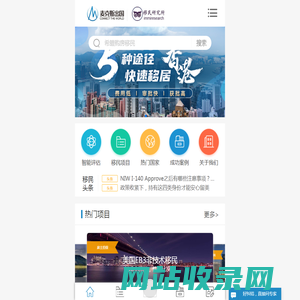 美国移民_加拿大移民_欧洲移民_专注投资|雇主担保|留学|技术移民的服务商_麦克斯出国