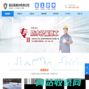 连云港灌云县精准测漏水-灌云县卫生间漏水检测-灌云县漏水检测精准定位-灌云县漏水检测上门服务电话 -精准测漏公司