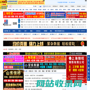 型钢价格今日报价表_今日型钢价格最新行情-我的钢铁网