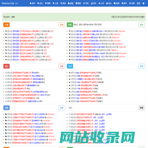 云房俱乐部-首页