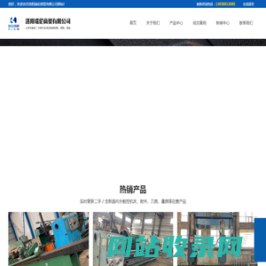 洛阳立车-镗床磨床车床-大中型机床设备-加工中心-洛阳瑞伦商贸有限公司